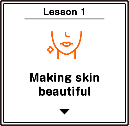 Lesson1 Making skin beautiful
