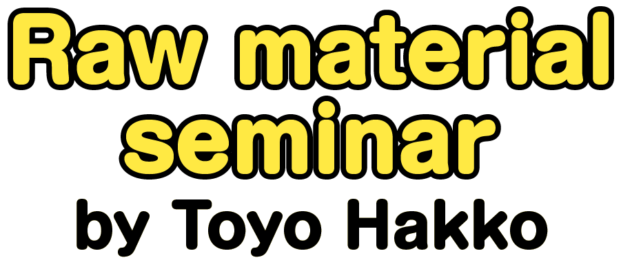 Raw material seminar by ToyoHakko